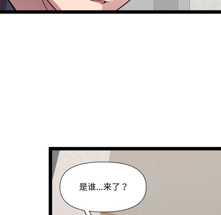 RE：23岁 第30話 韩漫图片93