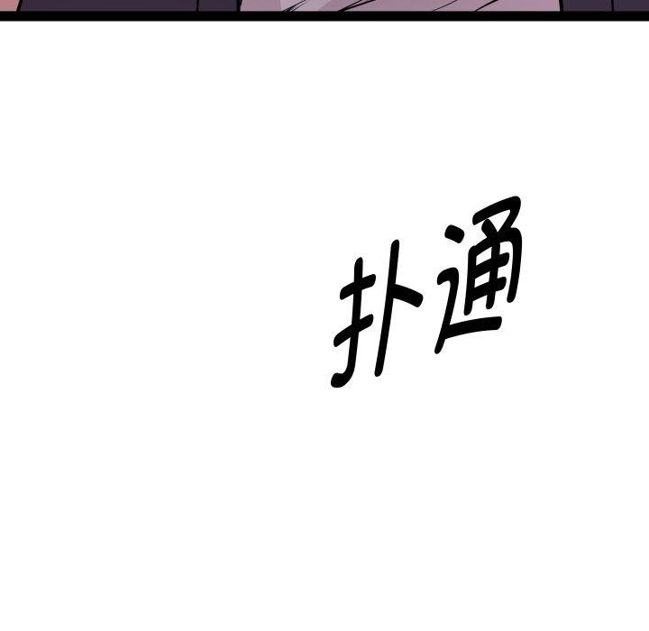 RE：23岁 第30話 韩漫图片126