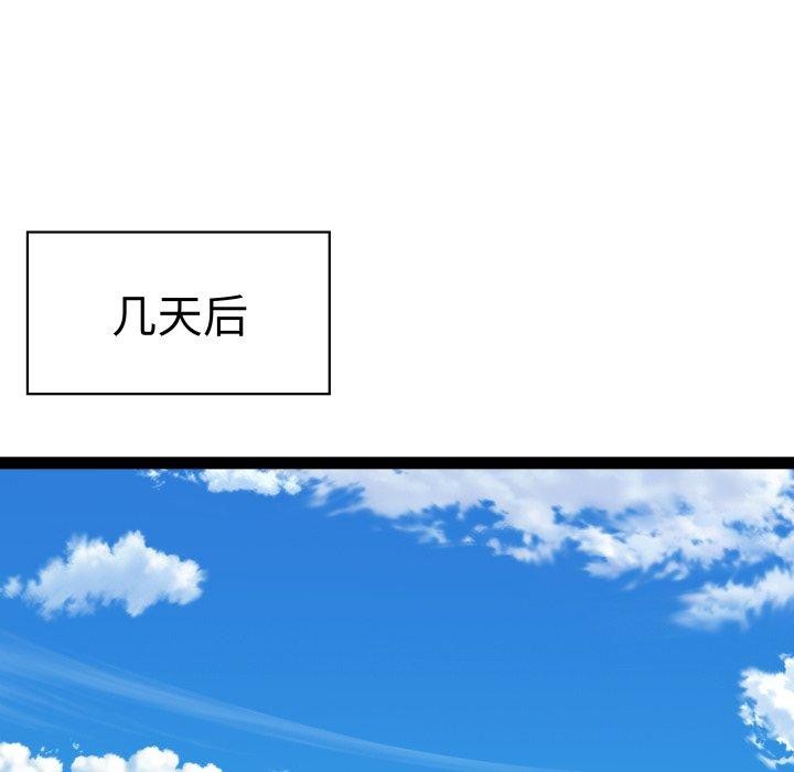 RE：23岁 第30話 韩漫图片5