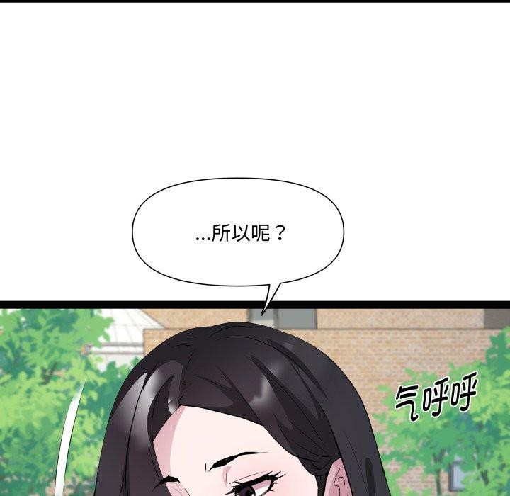 RE：23岁 第30話 韩漫图片49