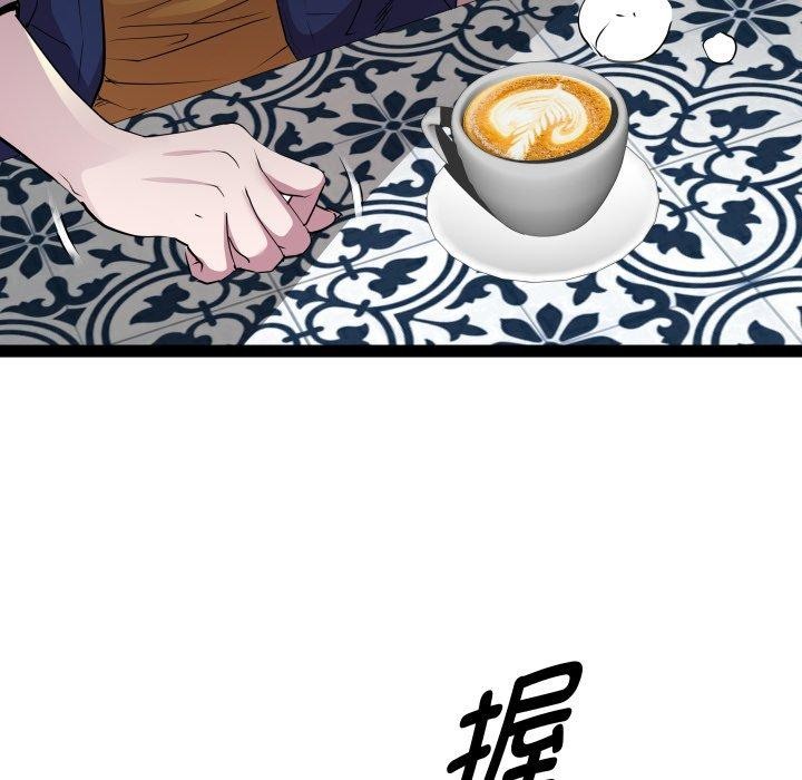 RE：23岁 第30話 韩漫图片61