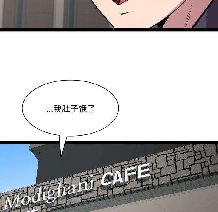 RE：23岁 第30話 韩漫图片70