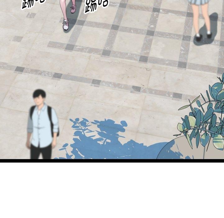 RE：23岁 第30話 韩漫图片23