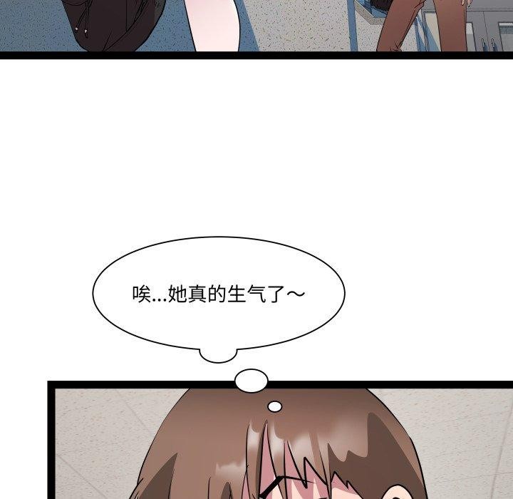 RE：23岁 第30話 韩漫图片40