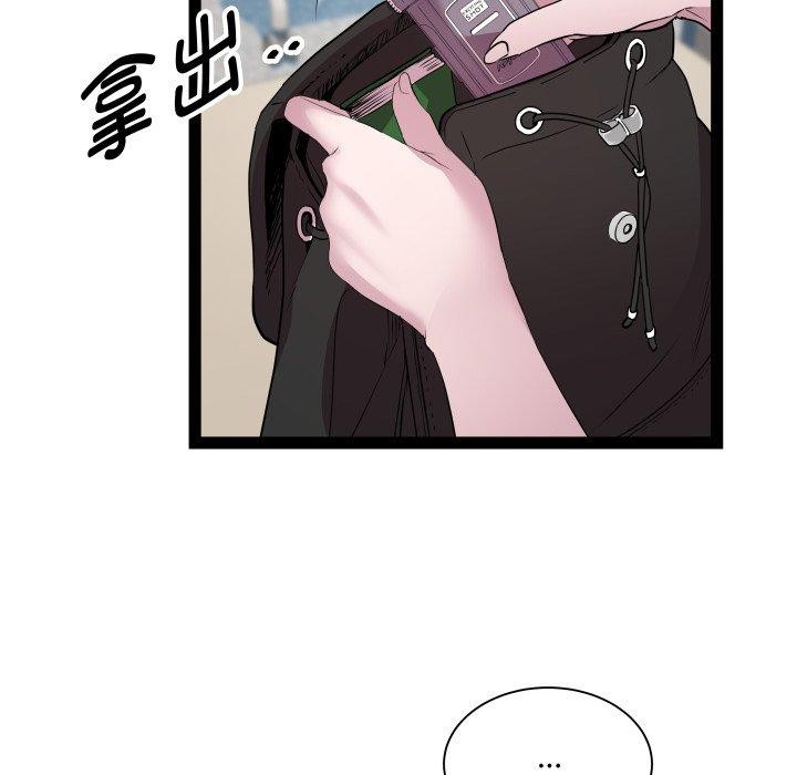 RE：23岁 第30話 韩漫图片15