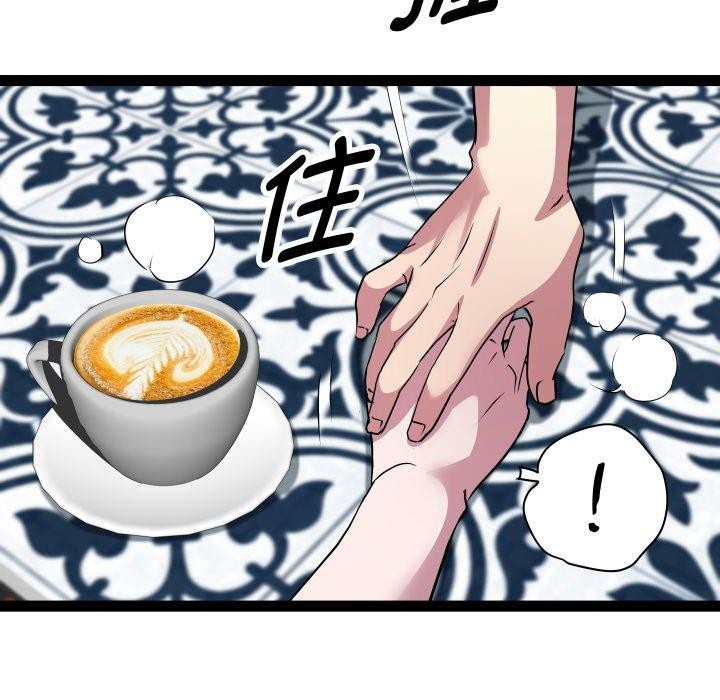 RE：23岁 第30話 韩漫图片62