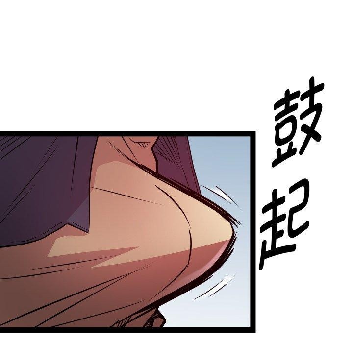 RE：23岁 第30話 韩漫图片116