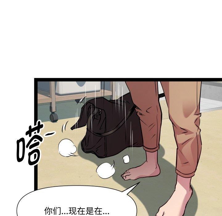 RE：23岁 第30話 韩漫图片100