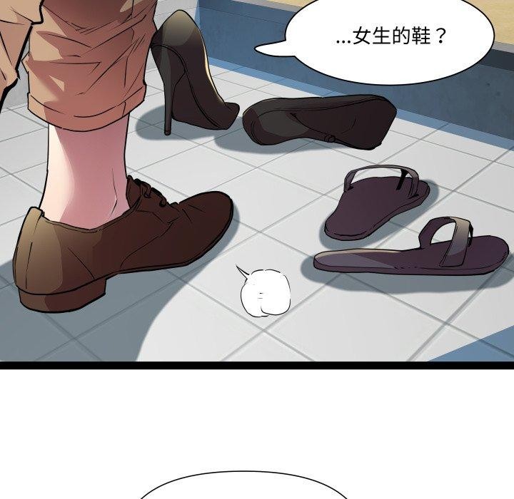 RE：23岁 第30話 韩漫图片91