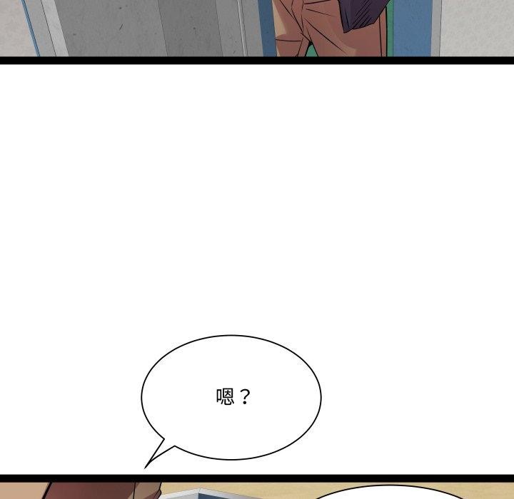 RE：23岁 第30話 韩漫图片90