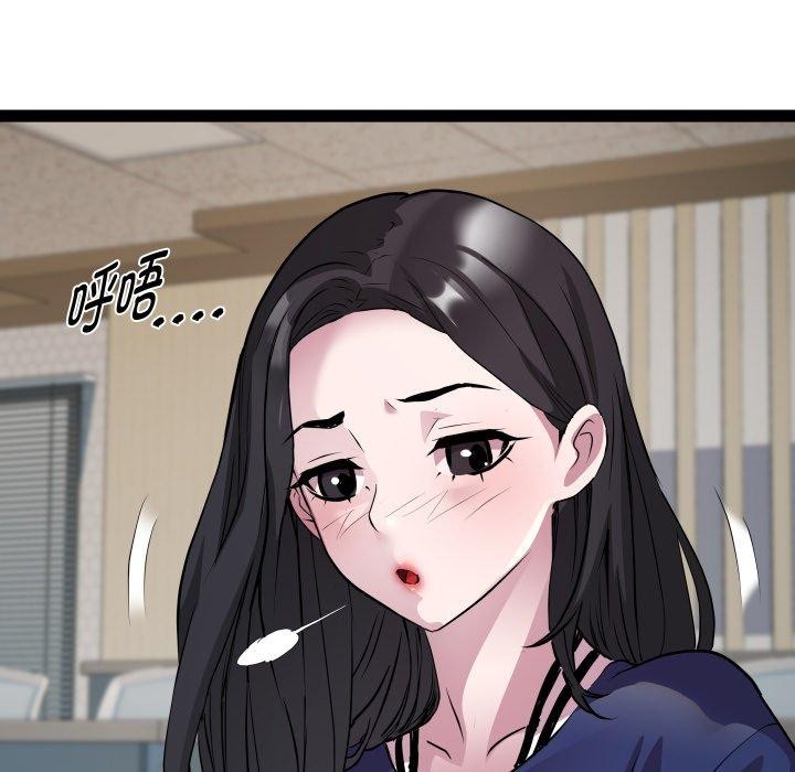 RE：23岁 第30話 韩漫图片13