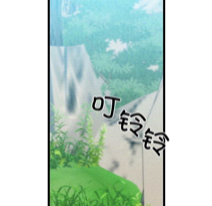 亲密宝鑒 第6話 韩漫图片222