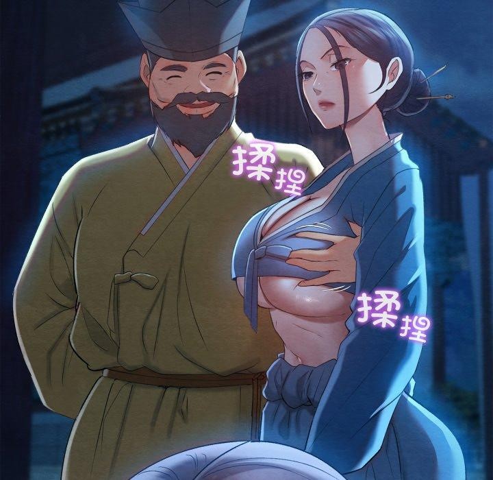 亲密宝鑒 第6話 韩漫图片38
