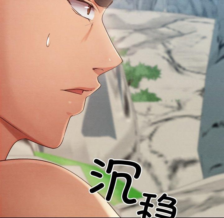 亲密宝鑒 第6話 韩漫图片88