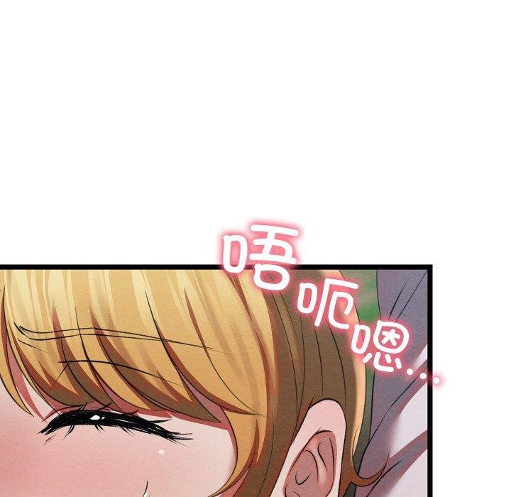 亲密宝鑒 第6話 韩漫图片11