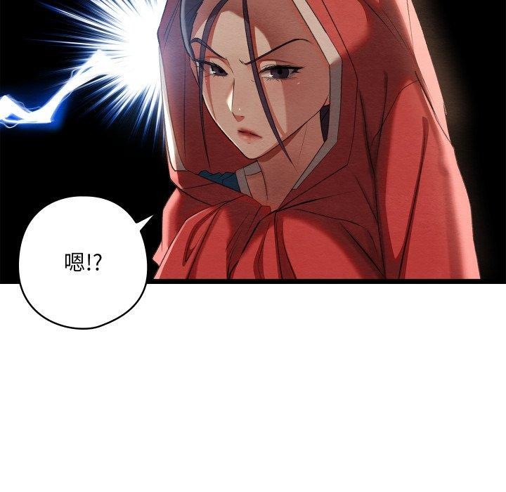 亲密宝鑒 第6話 韩漫图片73