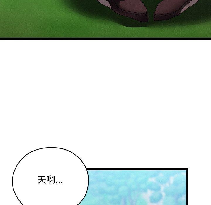 亲密宝鑒 第6話 韩漫图片236