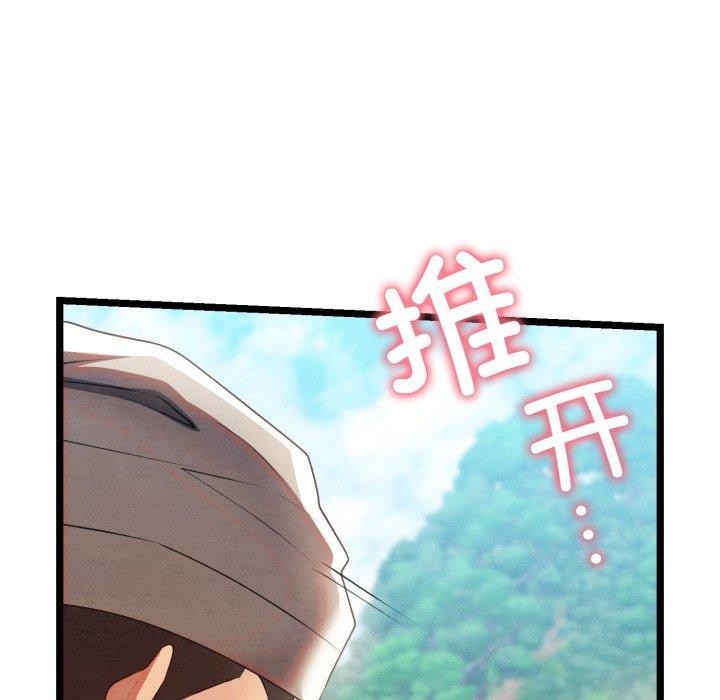 亲密宝鑒 第6話 韩漫图片154