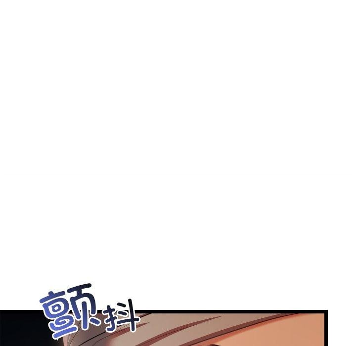 亲密宝鑒 第6話 韩漫图片61