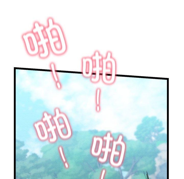 亲密宝鑒 第6話 韩漫图片202