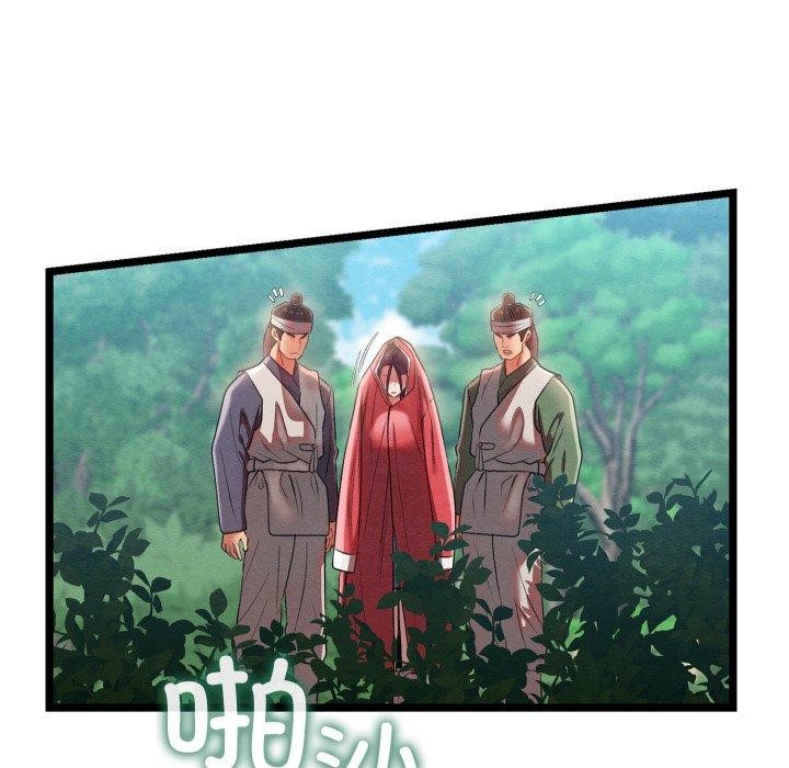 亲密宝鑒 第6話 韩漫图片92