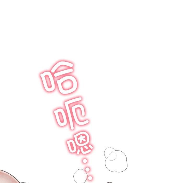 亲密宝鑒 第6話 韩漫图片194