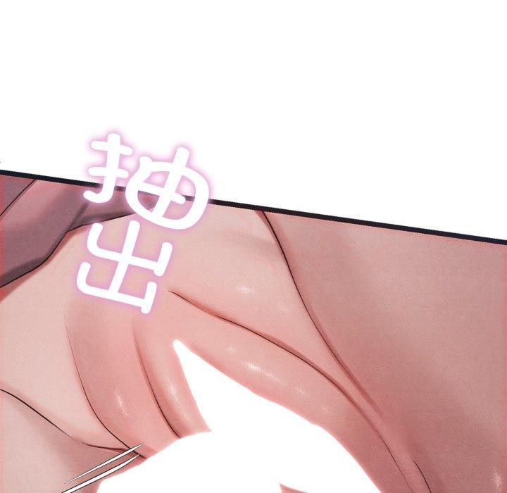 亲密宝鑒 第6話 韩漫图片83