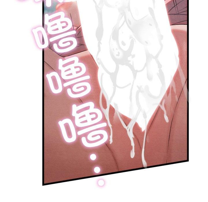 亲密宝鑒 第6話 韩漫图片212
