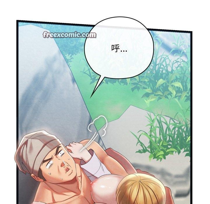 亲密宝鑒 第6話 韩漫图片105