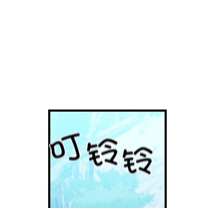 亲密宝鑒 第6話 韩漫图片221