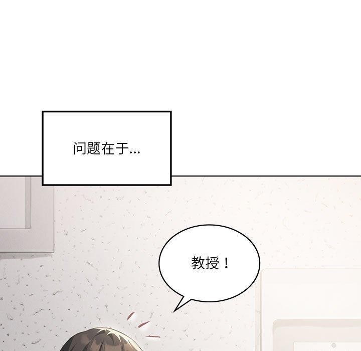 韩漫H漫画 我靠升级逆袭成爲大师  - 点击阅读 第41话 7