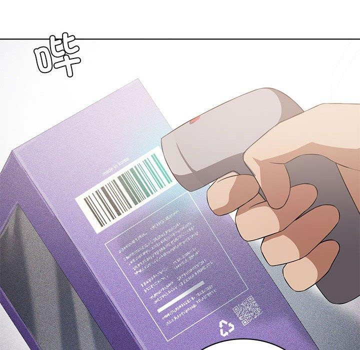 韩漫H漫画 我靠升级逆袭成爲大师  - 点击阅读 第41话 119