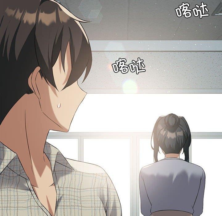 韩漫H漫画 我靠升级逆袭成爲大师  - 点击阅读 第41话 20