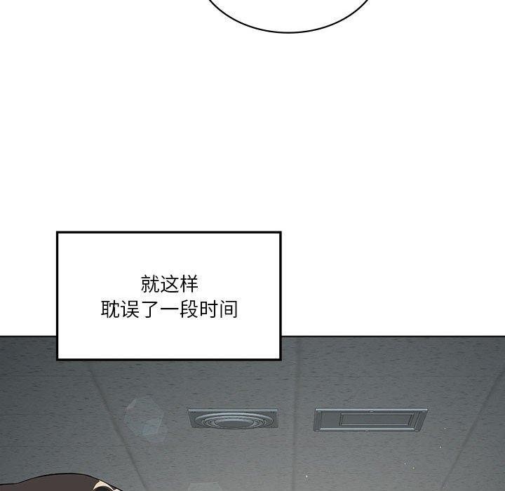 韩漫H漫画 我靠升级逆袭成爲大师  - 点击阅读 第41话 19
