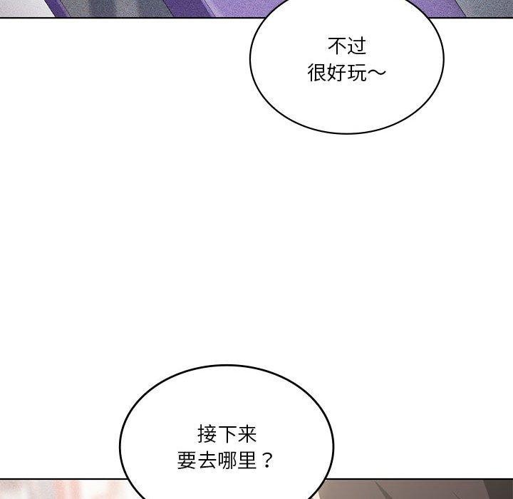 韩漫H漫画 我靠升级逆袭成爲大师  - 点击阅读 第41话 120
