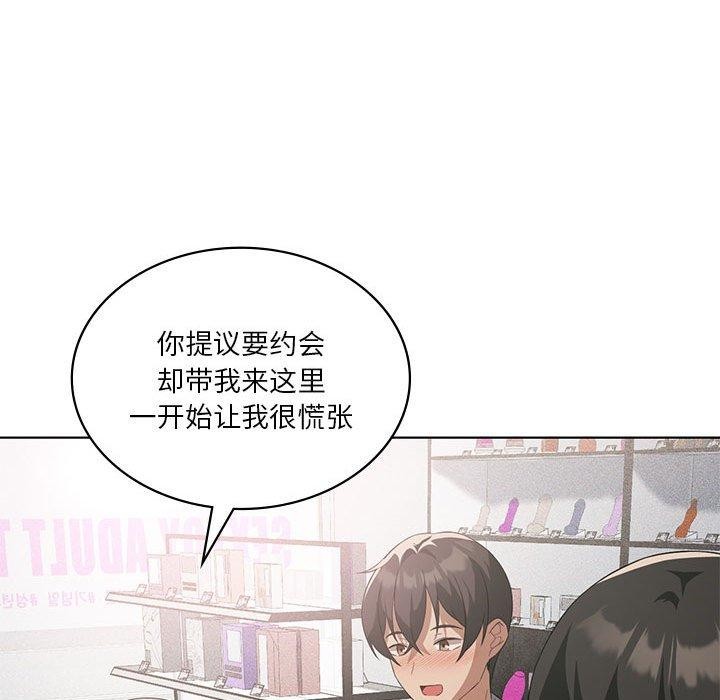 韩漫H漫画 我靠升级逆袭成爲大师  - 点击阅读 第41话 117
