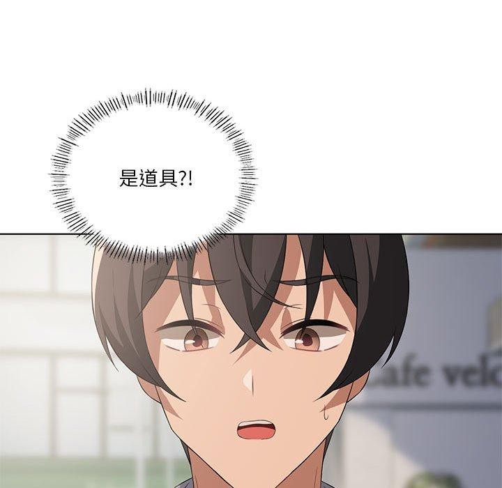 韩漫H漫画 我靠升级逆袭成爲大师  - 点击阅读 第41话 46