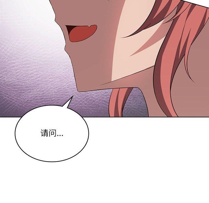 韩漫H漫画 我靠升级逆袭成爲大师  - 点击阅读 第41话 38