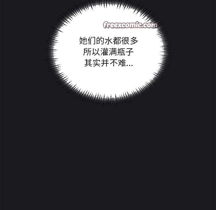韩漫H漫画 我靠升级逆袭成爲大师  - 点击阅读 第41话 64