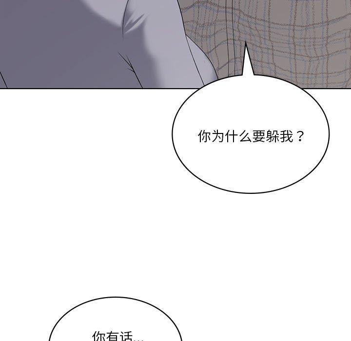 韩漫H漫画 我靠升级逆袭成爲大师  - 点击阅读 第41话 13