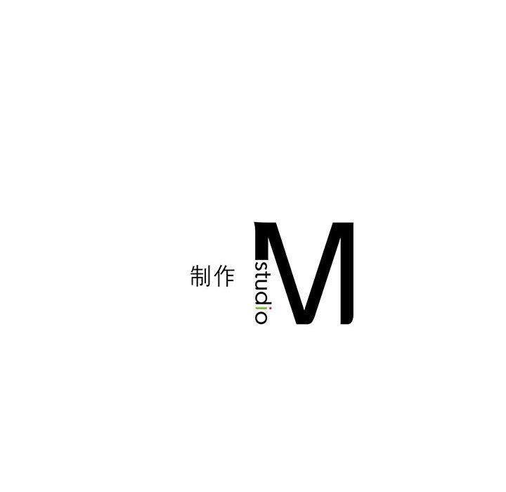 韩漫H漫画 我靠升级逆袭成爲大师  - 点击阅读 第41话 136