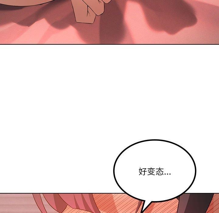 韩漫H漫画 我靠升级逆袭成爲大师  - 点击阅读 第41话 127