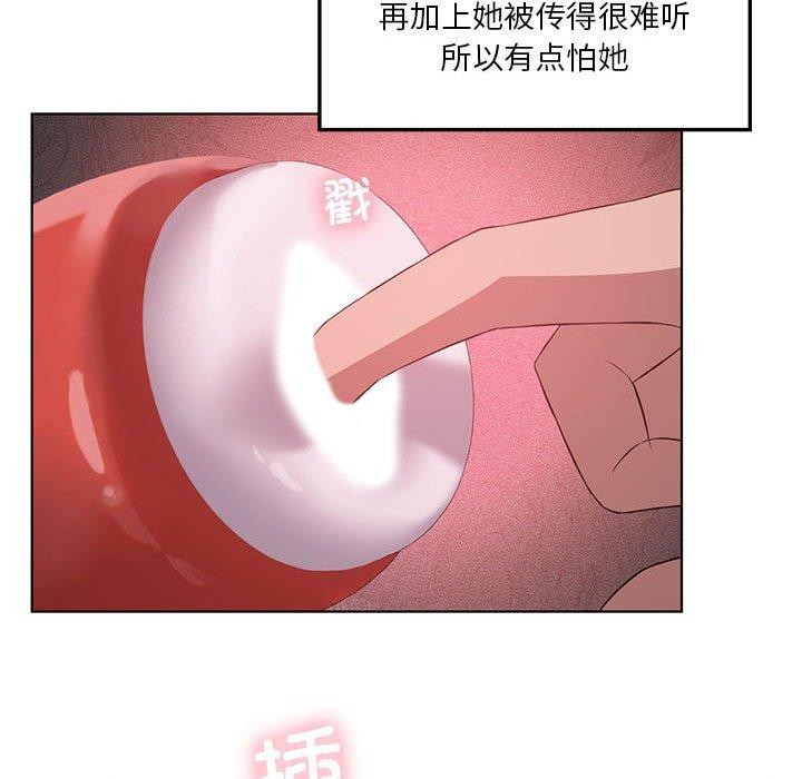 韩漫H漫画 我靠升级逆袭成爲大师  - 点击阅读 第41话 108