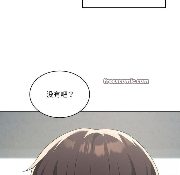 韩漫H漫画 我靠升级逆袭成爲大师  - 点击阅读 第41话 16