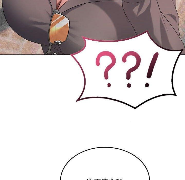 韩漫H漫画 我靠升级逆袭成爲大师  - 点击阅读 第41话 41