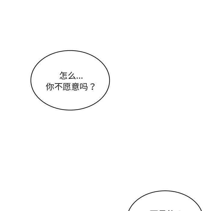韩漫H漫画 我靠升级逆袭成爲大师  - 点击阅读 第41话 83