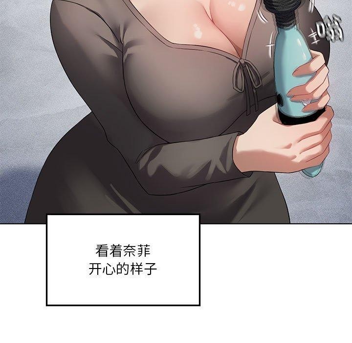 韩漫H漫画 我靠升级逆袭成爲大师  - 点击阅读 第41话 104