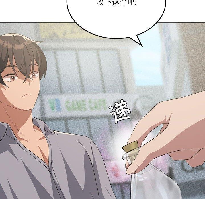 韩漫H漫画 我靠升级逆袭成爲大师  - 点击阅读 第41话 42