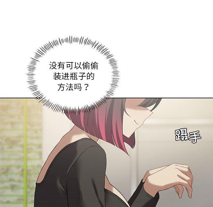 韩漫H漫画 我靠升级逆袭成爲大师  - 点击阅读 第41话 72