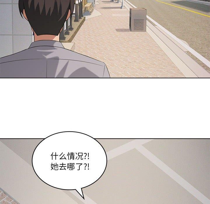 韩漫H漫画 我靠升级逆袭成爲大师  - 点击阅读 第41话 49